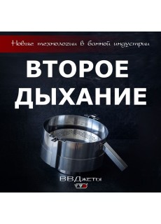 Небулайзер ВВД мини (система "второе дыхание")