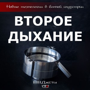 Небулайзер ВВД мини (система "второе дыхание")
