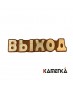 Каминная топка Астов ПС 10057