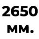 2650 мм  +% 43.24 