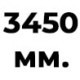 3450 мм  +% 86.49 