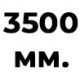 3500 мм  +% 511.22 