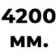 4200 мм  +% 180 