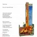 Печь банная ТМФ Скоропарка III Inox Люмина Б черная бронза