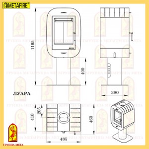 Печь-камин Мета Metafire Луара
