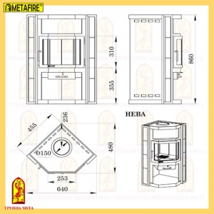 Печь-камин Мета Metafire Нева