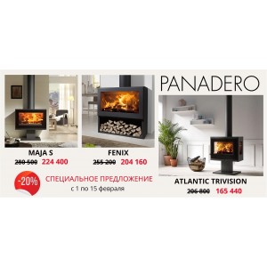 Акция компании Panadero - скидка 20% на печи Maja S, Fenix и Atlantic Trivision