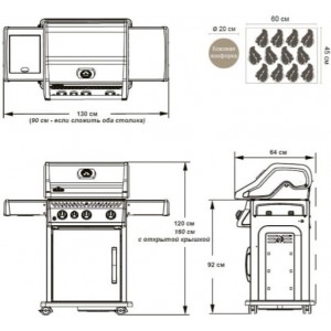 Газовый гриль Napoleon ROGUE 425 SB
