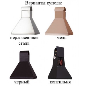 Барбекю Norman Atlantik