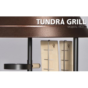 Барбекю-гриль Nordflam Tundra Grill 80 Low
