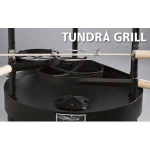 Барбекю-гриль Nordflam Tundra Grill 80 Low