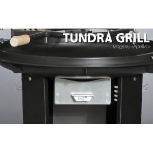 Барбекю-гриль Nordflam Tundra Grill Apetivo High