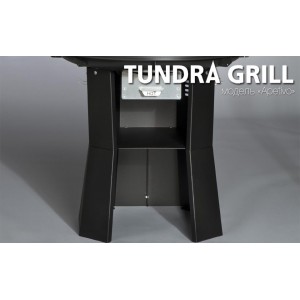 Барбекю-гриль Nordflam Tundra Grill Apetivo High