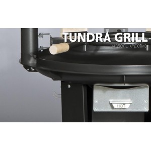 Барбекю-гриль Nordflam Tundra Grill Apetivo High