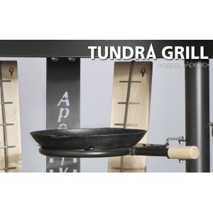 Барбекю-гриль Nordflam Tundra Grill Apetivo High
