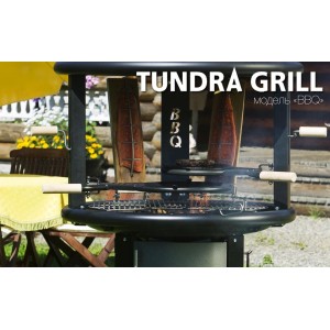 Барбекю-гриль Nordflam Tundra Grill BBQ Low