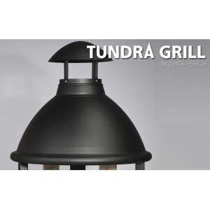 Барбекю-гриль Nordflam Tundra Grill BBQ Low