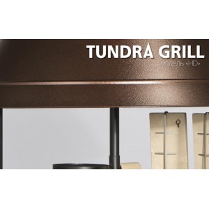 Барбекю-гриль Nordflam Tundra Grill HD