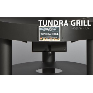 Барбекю-гриль Nordflam Tundra Grill HD