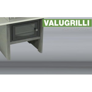 Барбекю-гриль Valugrilli BBQ Stone