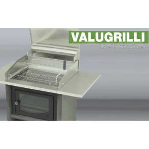 Барбекю-гриль Valugrilli BBQ Stone