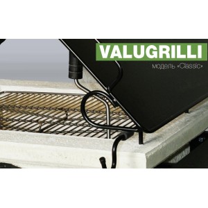Барбекю-гриль Valugrilli Classic