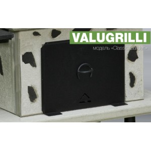Барбекю-гриль Valugrilli Classic Garden