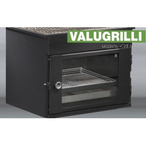 Барбекю-гриль Valugrilli Grill Heart