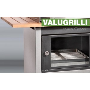 Барбекю-гриль Valugrilli Tampere