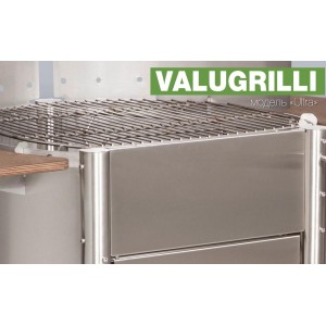 Барбекю-гриль Valugrilli Ultra