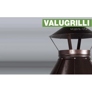 Барбекю-гриль Valugrilli VGP