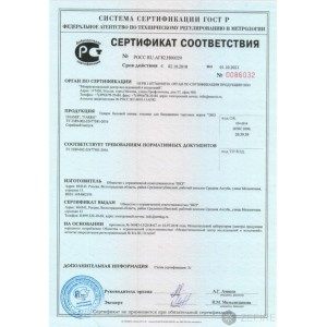 Биотопливо ZeFire Premium с запахом кофе с молоком 1 литр