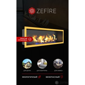 Биокамин ZeFire Flagman 1000 латунный