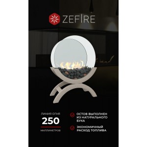 Биокамин ZeFire Ирис средний (Iris средний)