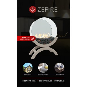 Биокамин ZeFire Ирис средний (Iris средний)