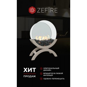 Биокамин ZeFire Ирис средний (Iris средний)