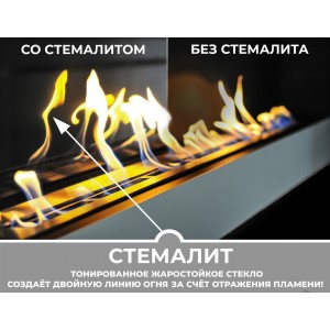 Биокамин ZeFire Standart 800 для встраивания в портал со стемалитом