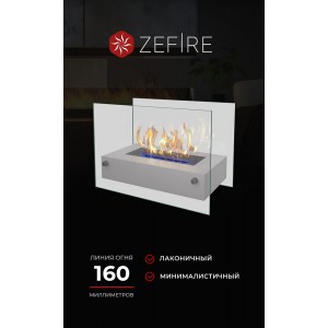 Биокамин ZeFire Айсберг (Iceberg)