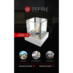 Биокамин ZeFire Квант Металл (Quant metall)