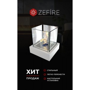 Биокамин ZeFire Квант Металл (Quant metall)