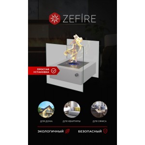 Биокамин ZeFire Рубикон (Rubicon)