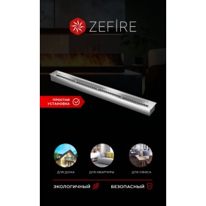 Прямоугольный контейнер ZeFire 1000