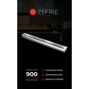 Прямоугольный контейнер ZeFire 1000
