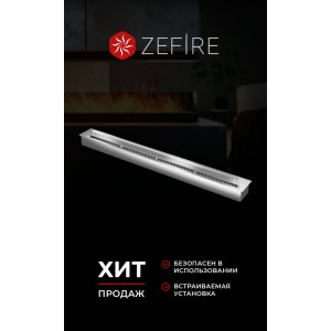 Прямоугольный контейнер ZeFire 1000