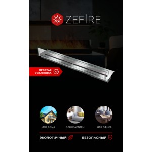 Прямоугольный контейнер ZeFire 1000