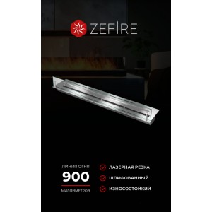 Прямоугольный контейнер ZeFire 1000