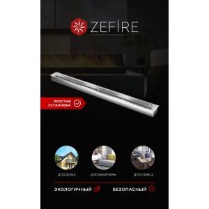 Прямоугольный контейнер ZeFire 1200