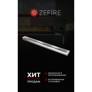 Прямоугольный контейнер ZeFire 1200