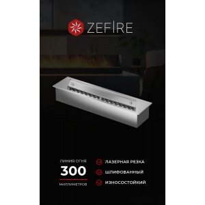 Прямоугольный контейнер ZeFire 400