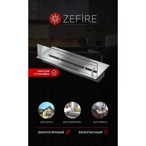 Прямоугольный контейнер ZeFire 500